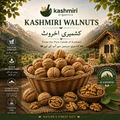Kashmiri Organics brings you premium quality walnuts – (1 kg = 1500 PKR)